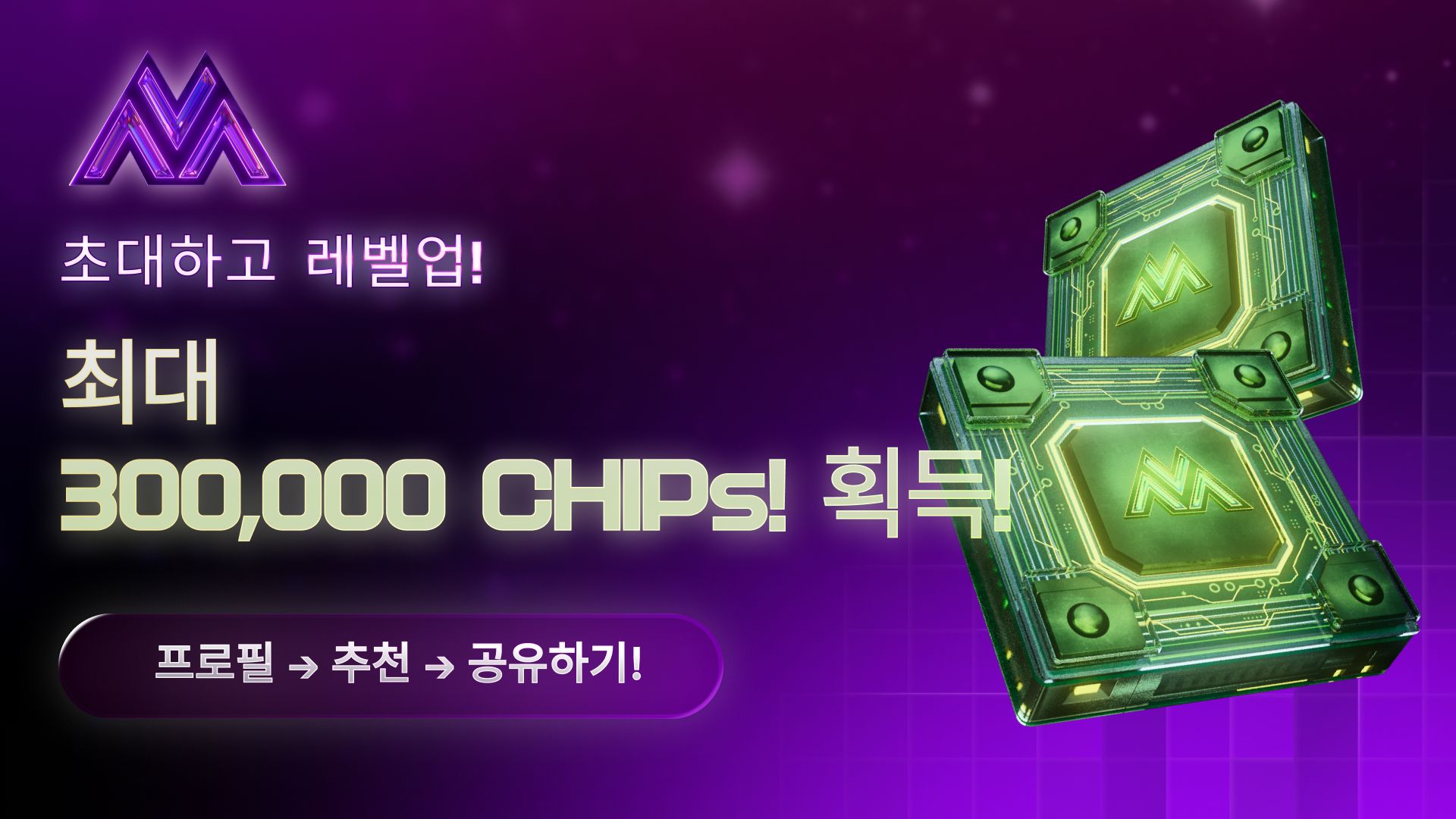 추천 프로그램의 힘을 발견하세요!